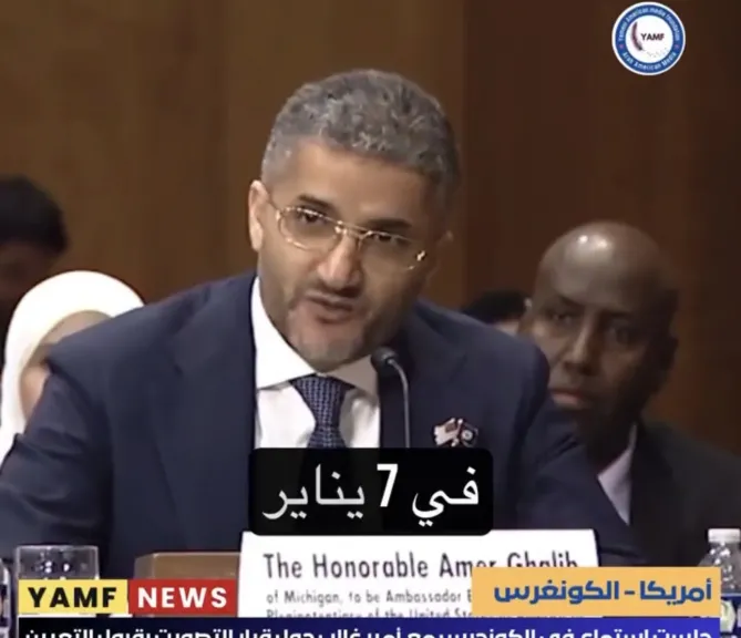 بكل صراحة.. الدبلوماسي اليمني الأمريكي ”أمير غالب”  يعلن موقفه من صدام حسين ومقاطعة إسرائيل خلال استجواب م...